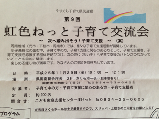 image-20131130063315.png