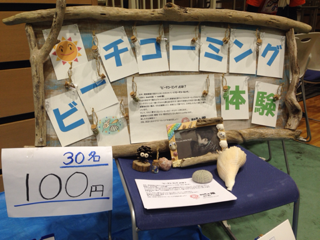 image-20131130063353.png