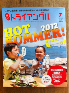 image-20120703154556.png
